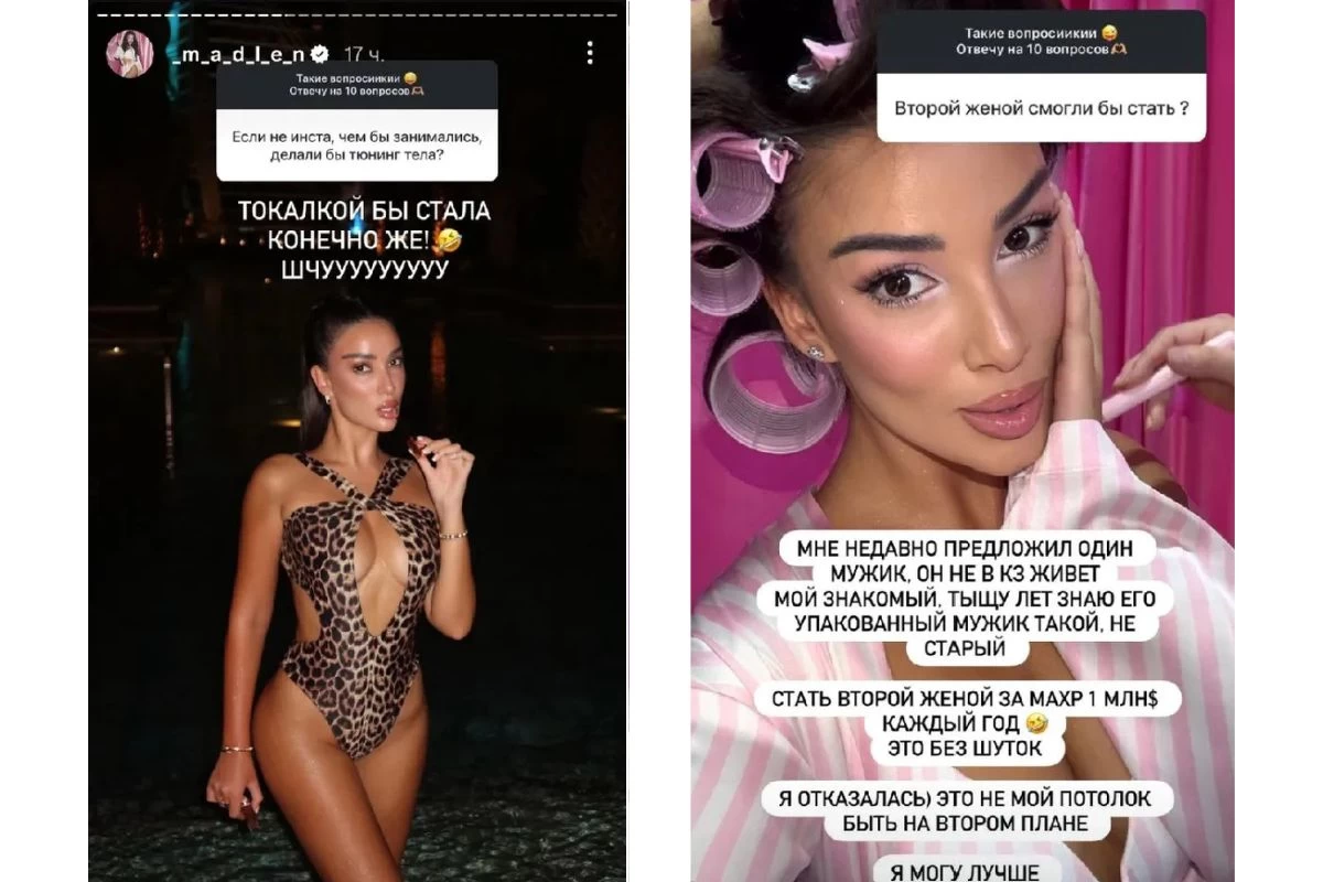 Мадленге тоқал болу туралы ұсыныс жасалған