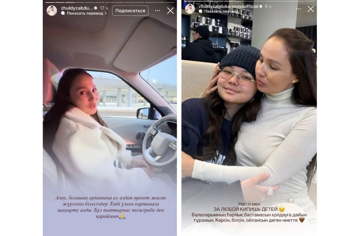 Алау Нұртас киноға түспек