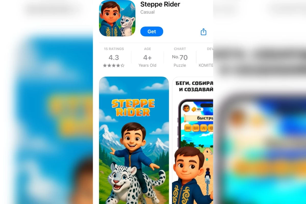 Ешкім жүктемеген қазақ тілін үйренуге арналған Steppe Rider ойынына бюджеттен 242 миллион теңге жұмсалған