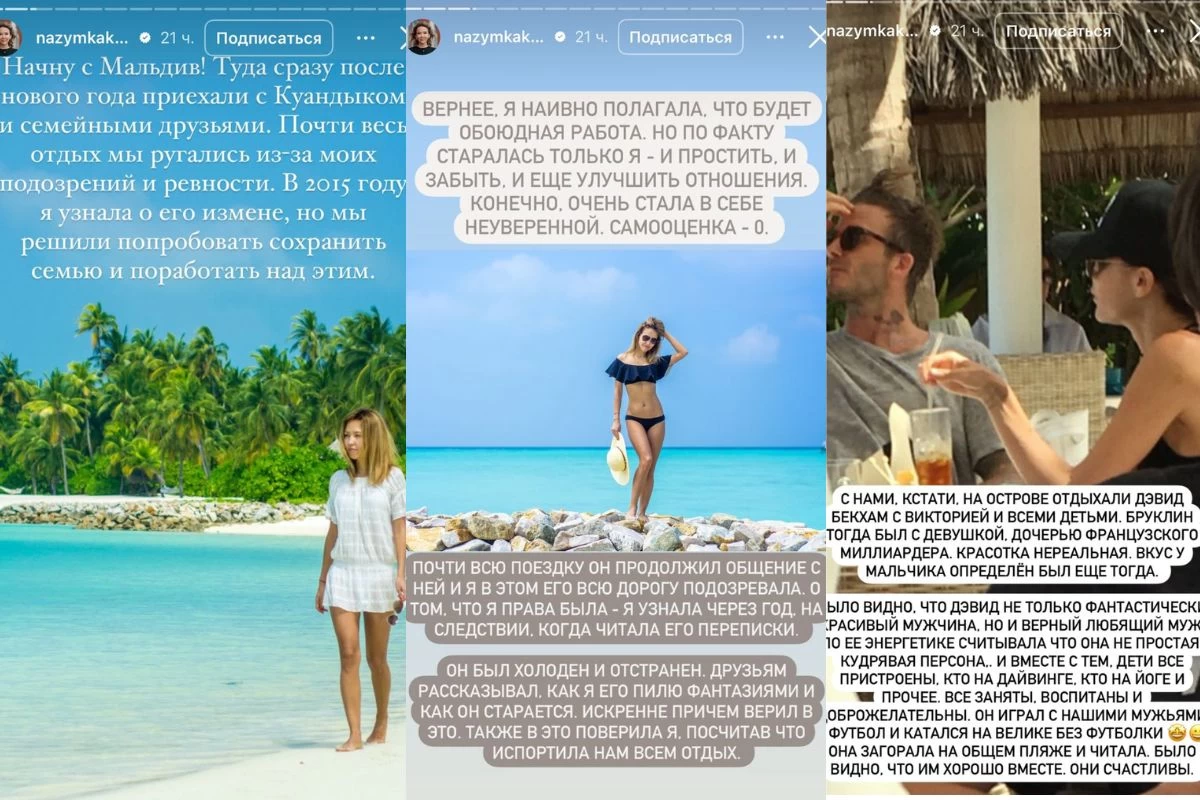 Назым Қаһарман Бишімбаевтың опасыздық жасаған кезін еске алды