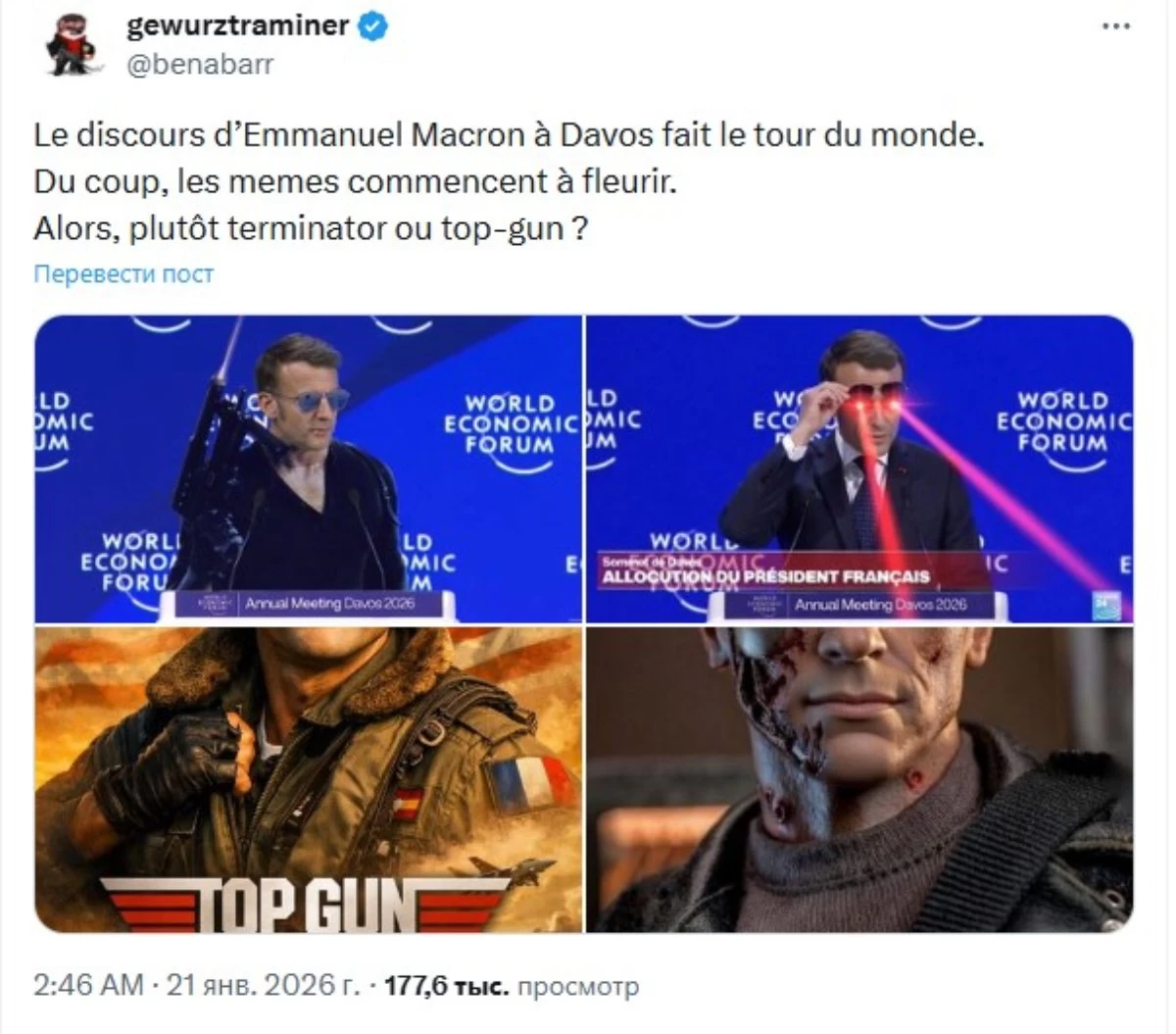 Макрон көзілдірік