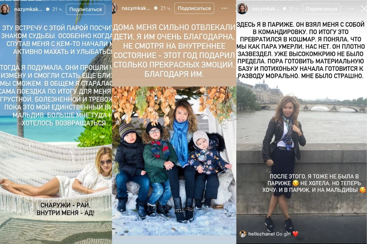 Назым Қаһарман Бишімбаевтың опасыздық жасаған кезін еске алды