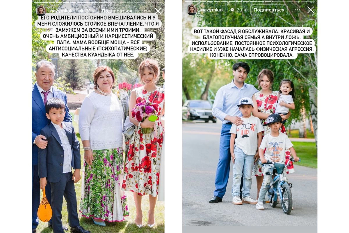 Назым Қаһарман Бишімбаевтың опасыздық жасаған кезін еске алды