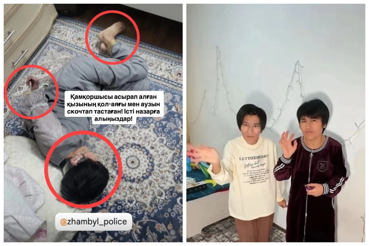 Басты жаңалықтар