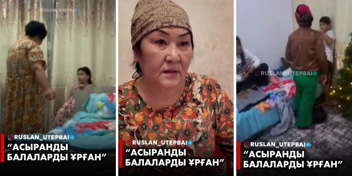 Зүлфия Төлегенова қарауындағы барлық балаға қол көтеретін болып шықты