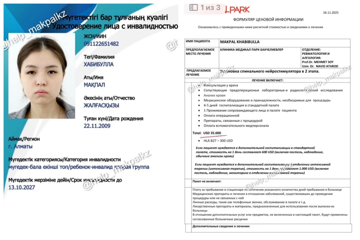 Алматыда самокат қағып кеткен жасөспірім мүгедек болып қалды