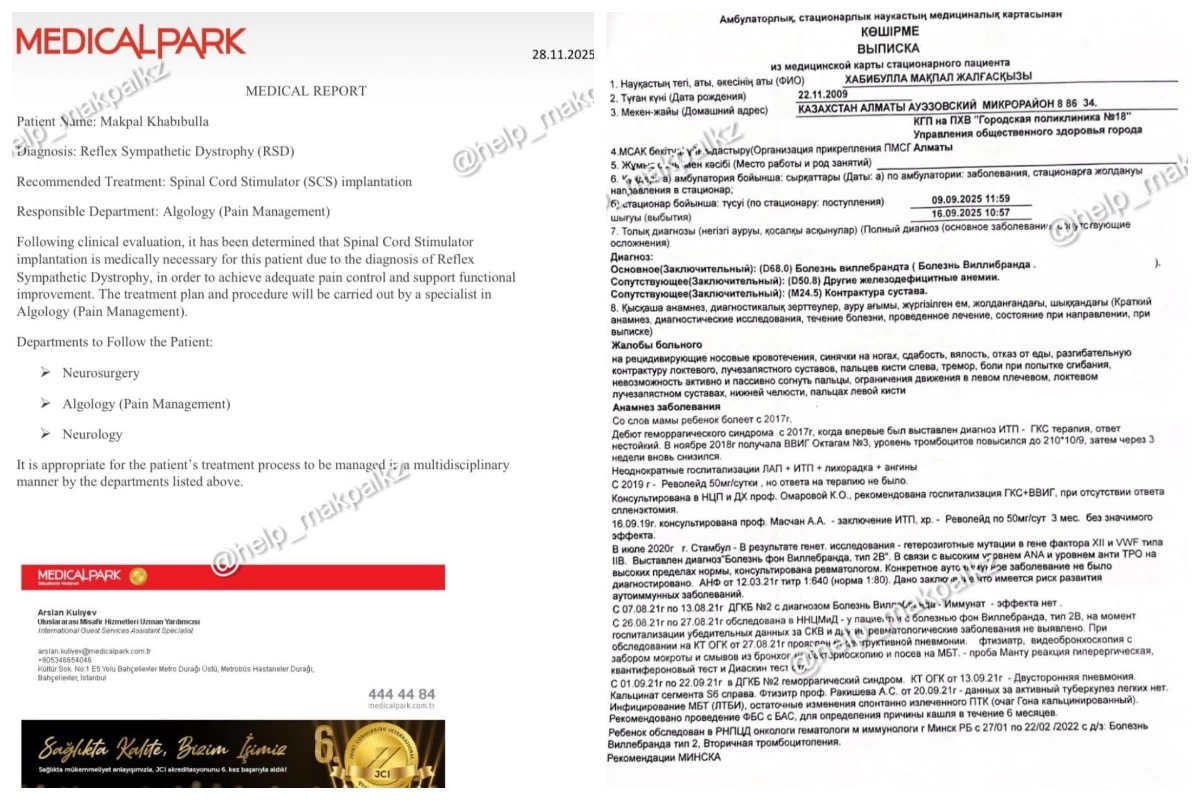 Алматыда самокат қағып кеткен жасөспірім мүгедек болып қалды