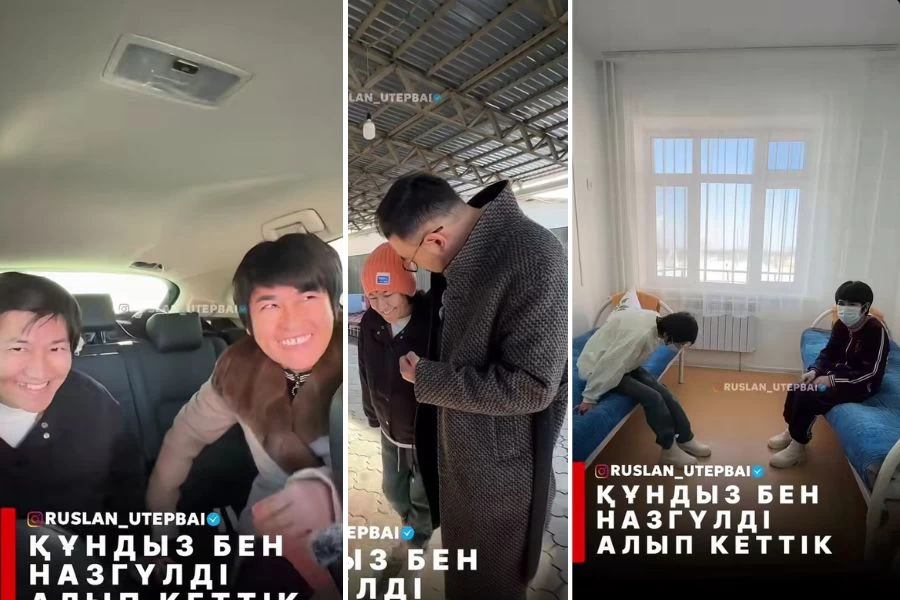 Құндыз бен Назгүл