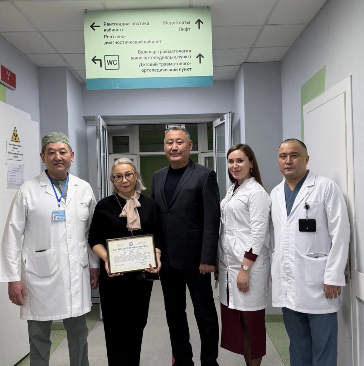 Балалар денсаулығына инвестиция: L’aroush зергерлік үйі Семейдегі шұғыл хирургияны қолдады