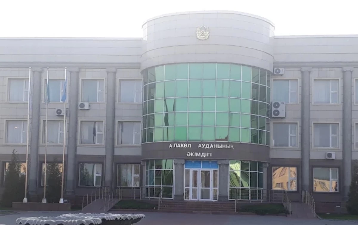 алакөл ауданы әкімдігі