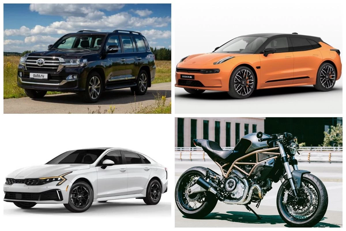 Fly arystan қымбат көліктер