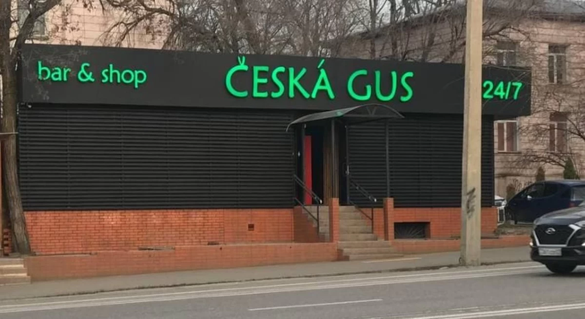 Басты жаңалықтар