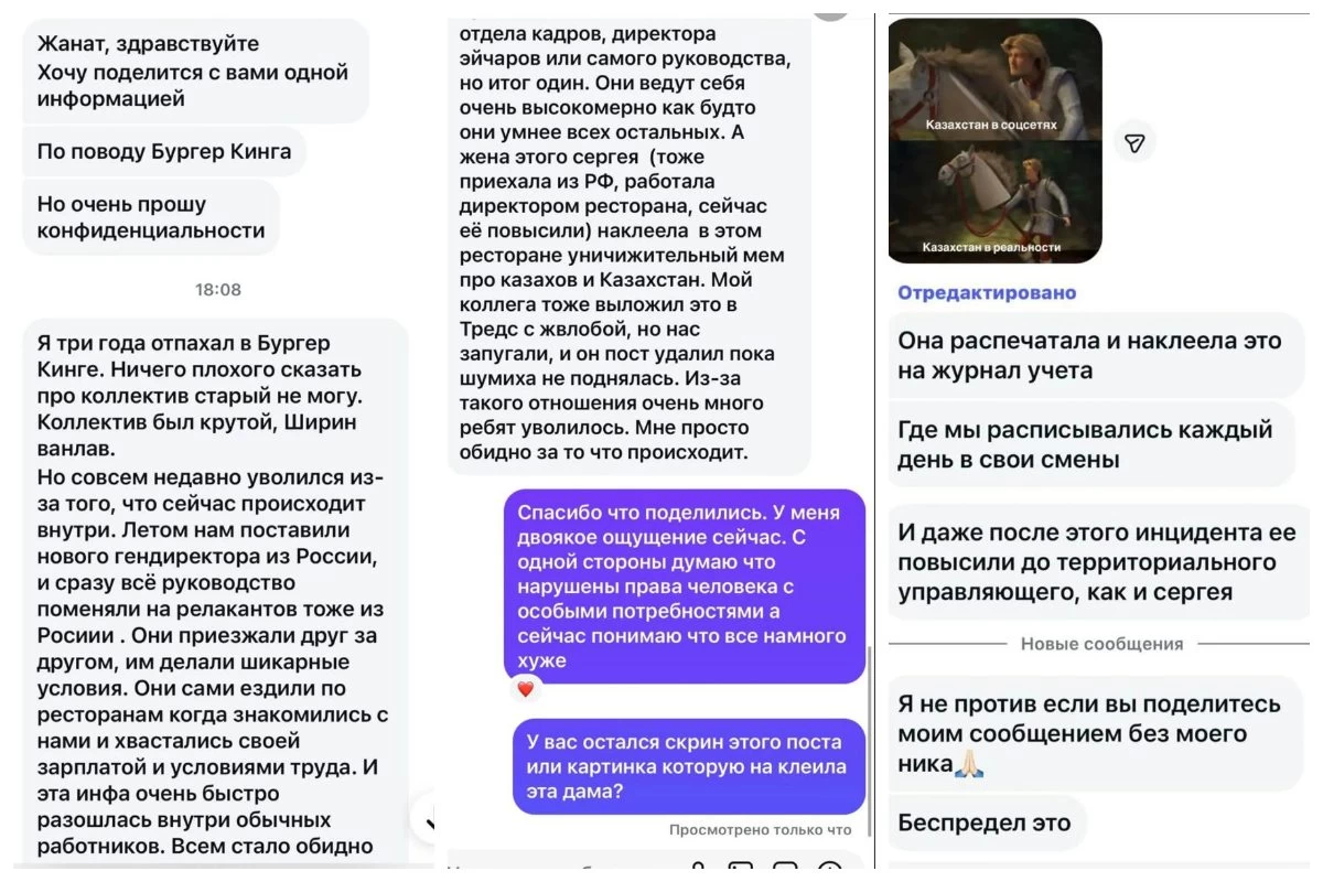 Burger King Kazakhstan-да жанжал шықты: Аутизмі бар қызметкердің анасы басшылықты қысым көрсетті деп айыптады