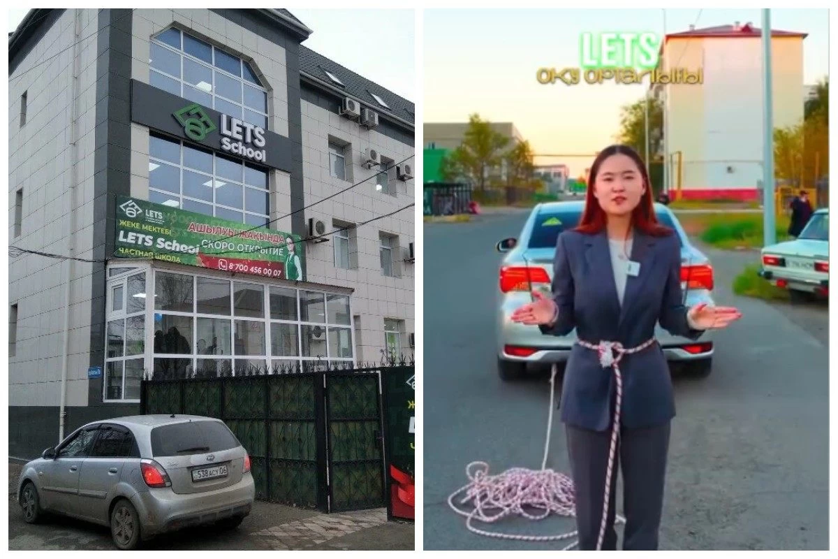 LETS School Атырау