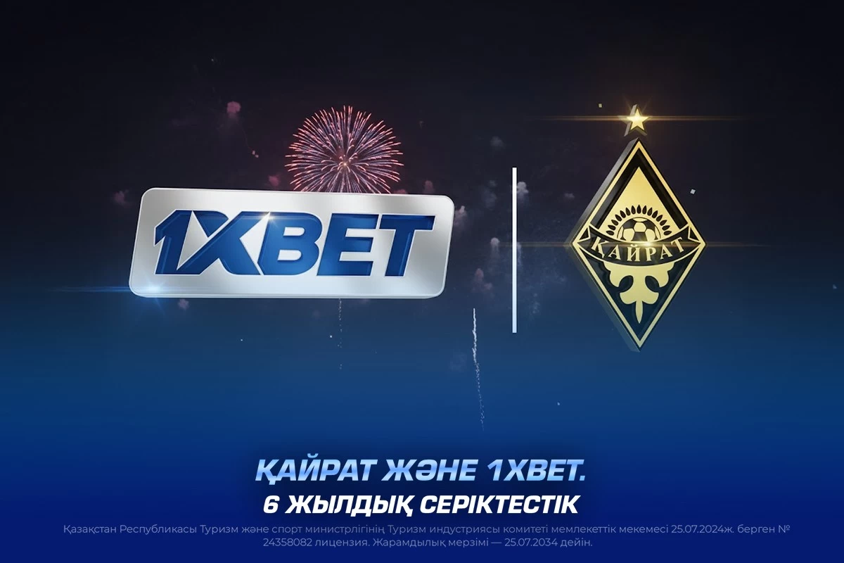 Басты жаңалықтар