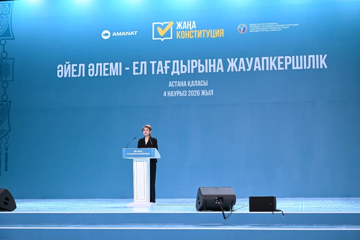 Еліміздің түкпір-түкпірінен келген көшбасшы әйелдер жаңа Конституцияны қолдады