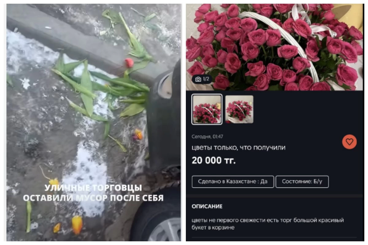 Басты жаңалықтар