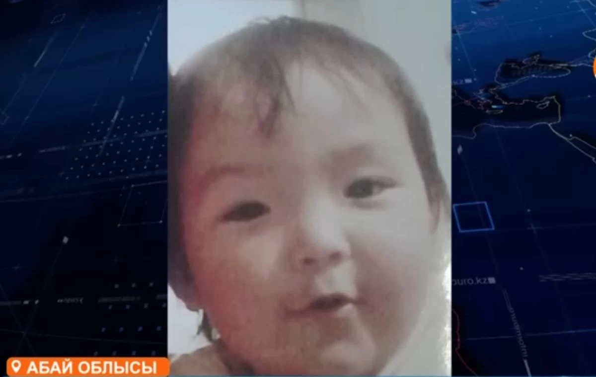 Айшаны іздеу