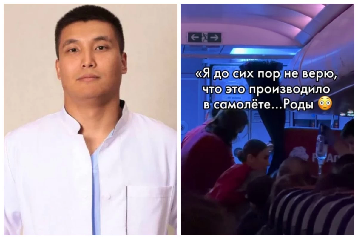 Басты жаңалықтар