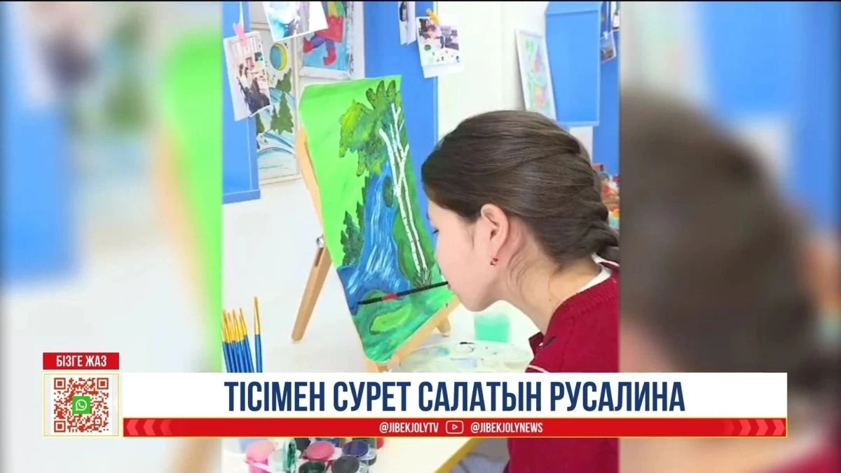 тісімен салған