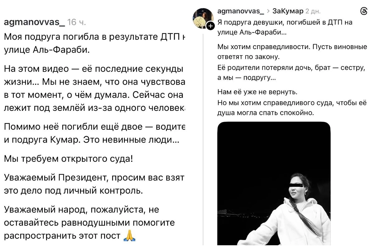 Алматыда жол апатынан 3 адам ажал құшты