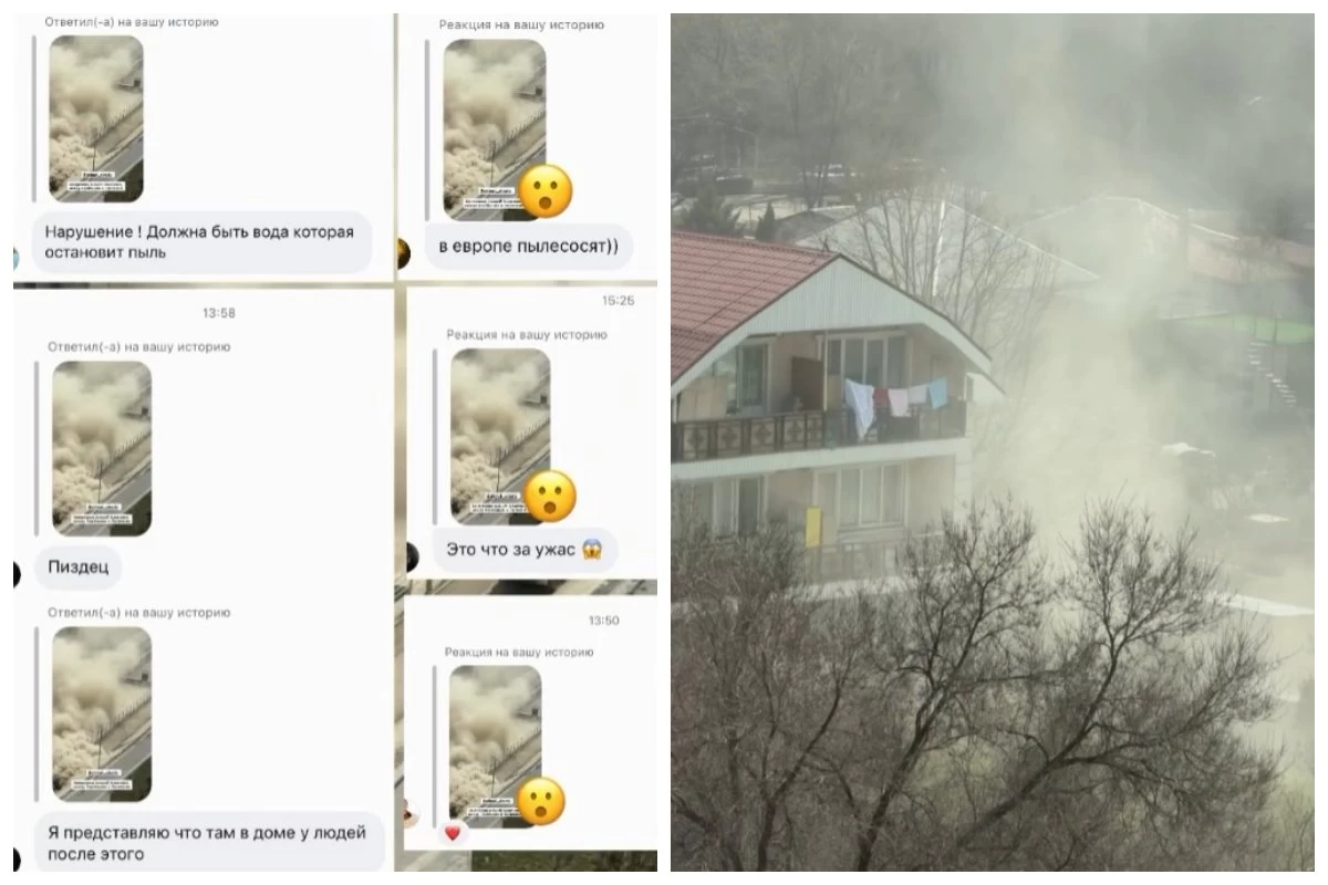 Үлкен Алматы өзенінің маңындағы 