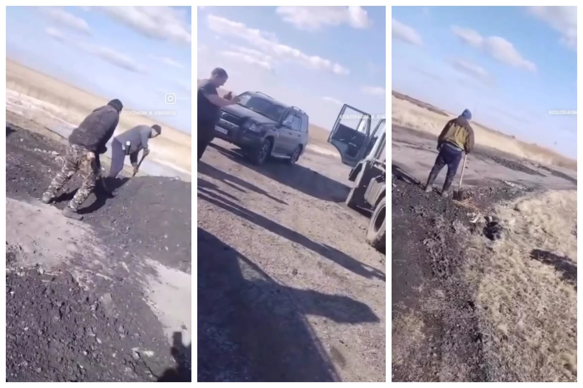 жолды жөндеу