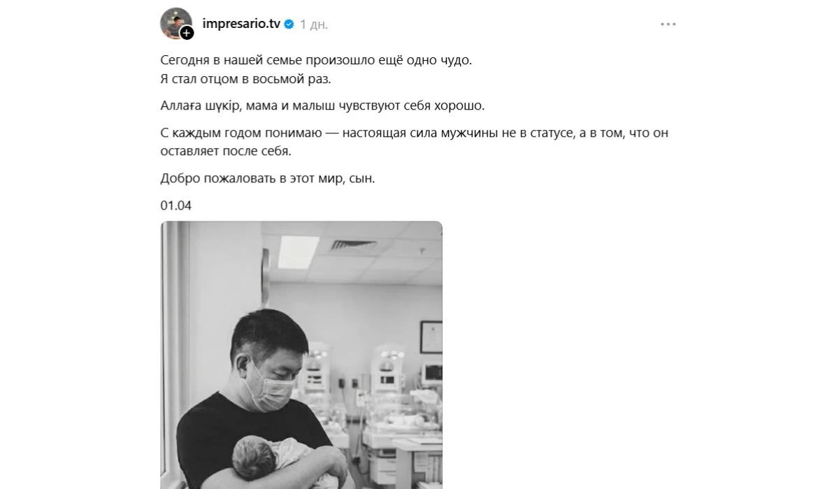 Жан Мұқанов қазақстандықтарға пранк жасады