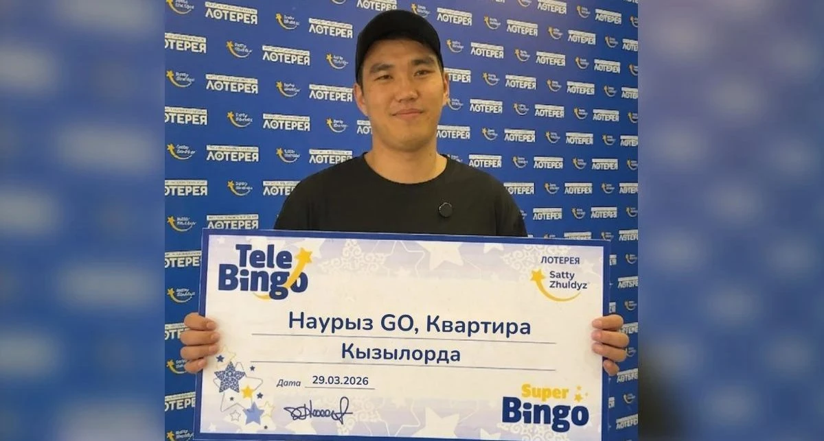 Басты жаңалықтар