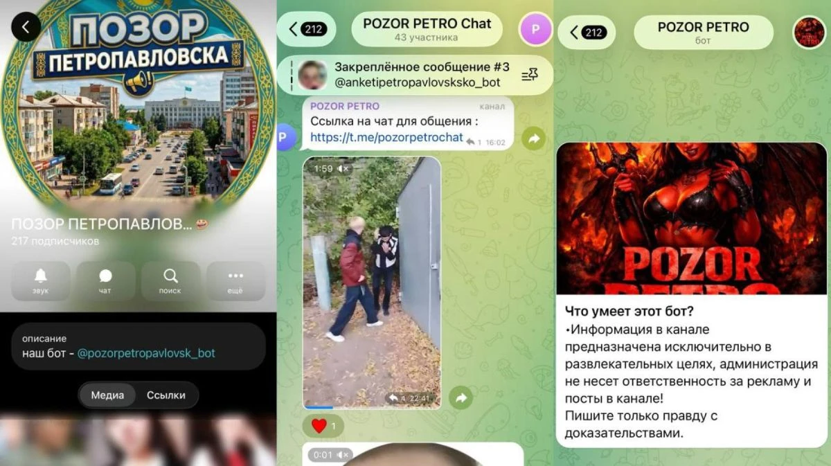 TikTok-та мұғалімді қорлаған