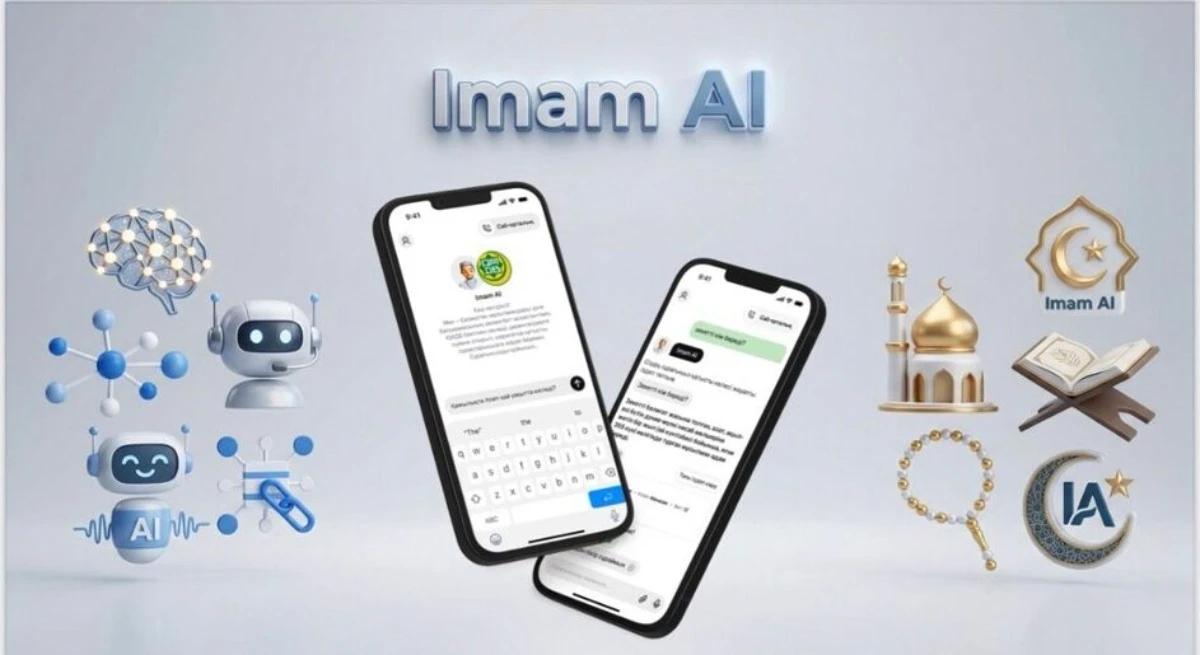 Imam AI