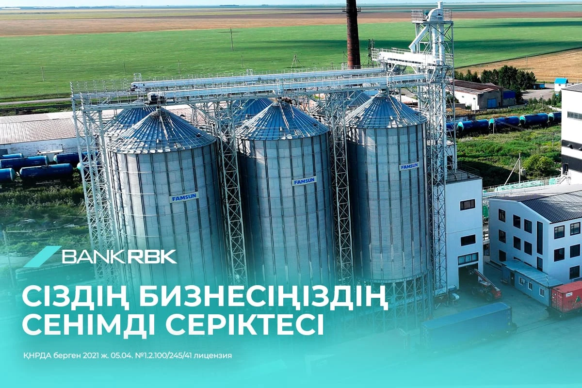 Bank RBK