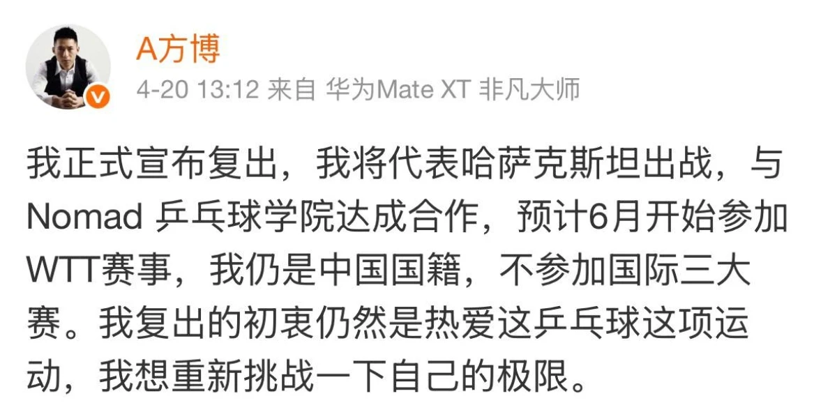 Weibo