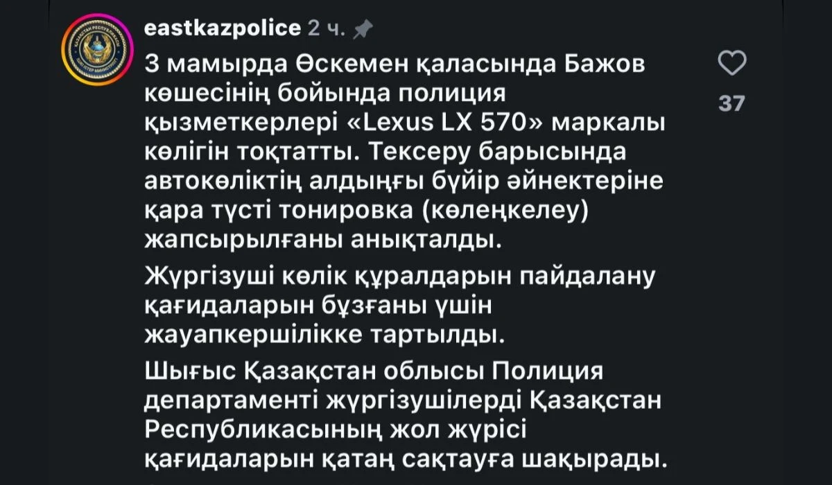 Мақпал Жүнісова