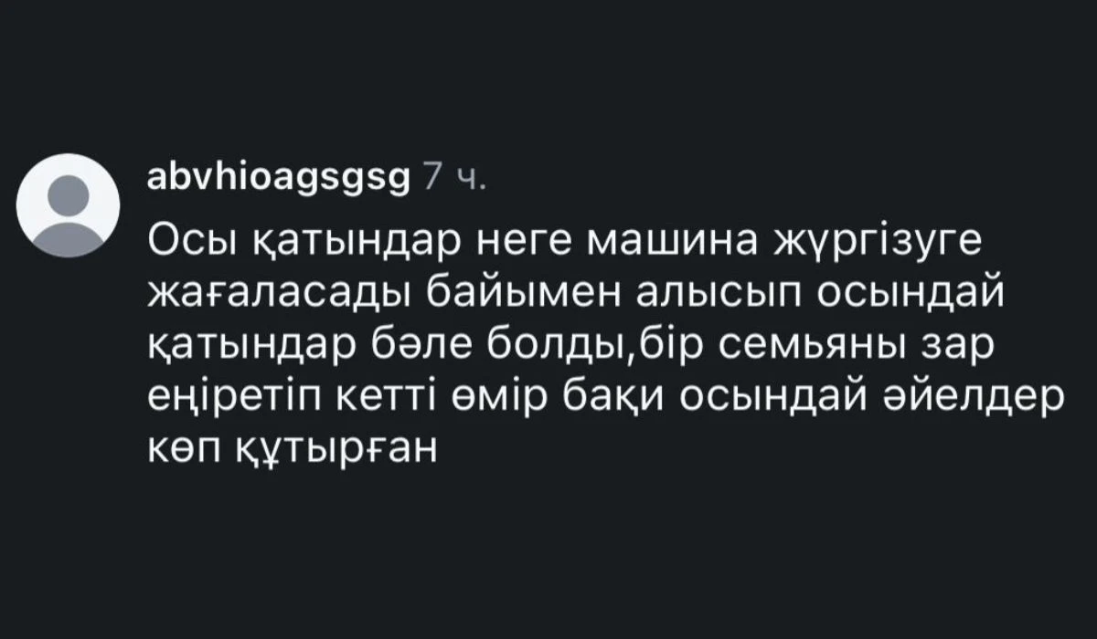 Көкшетауда көлік әйелді қағып өлтірді