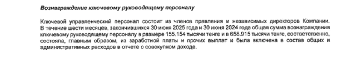казгаз