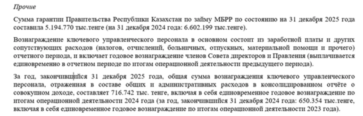 кегог
