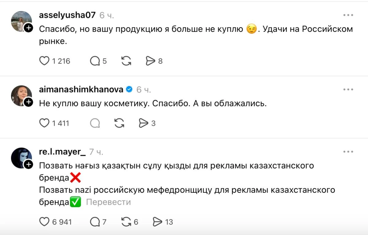 скриншот Sen Sulu