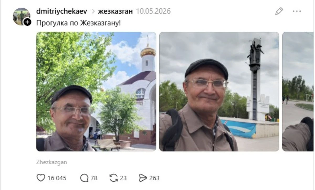 Аула сыпырушы блогер ата
