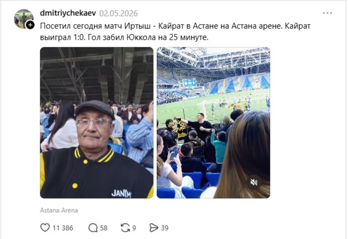 Аула сыпырушы блогер ата