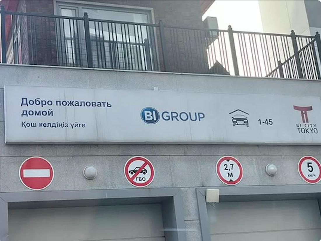 Көрнекі ақпарат