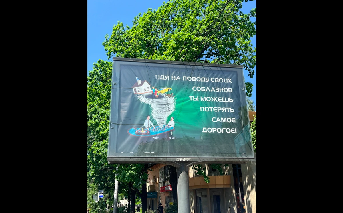 Көрнекі жарнама