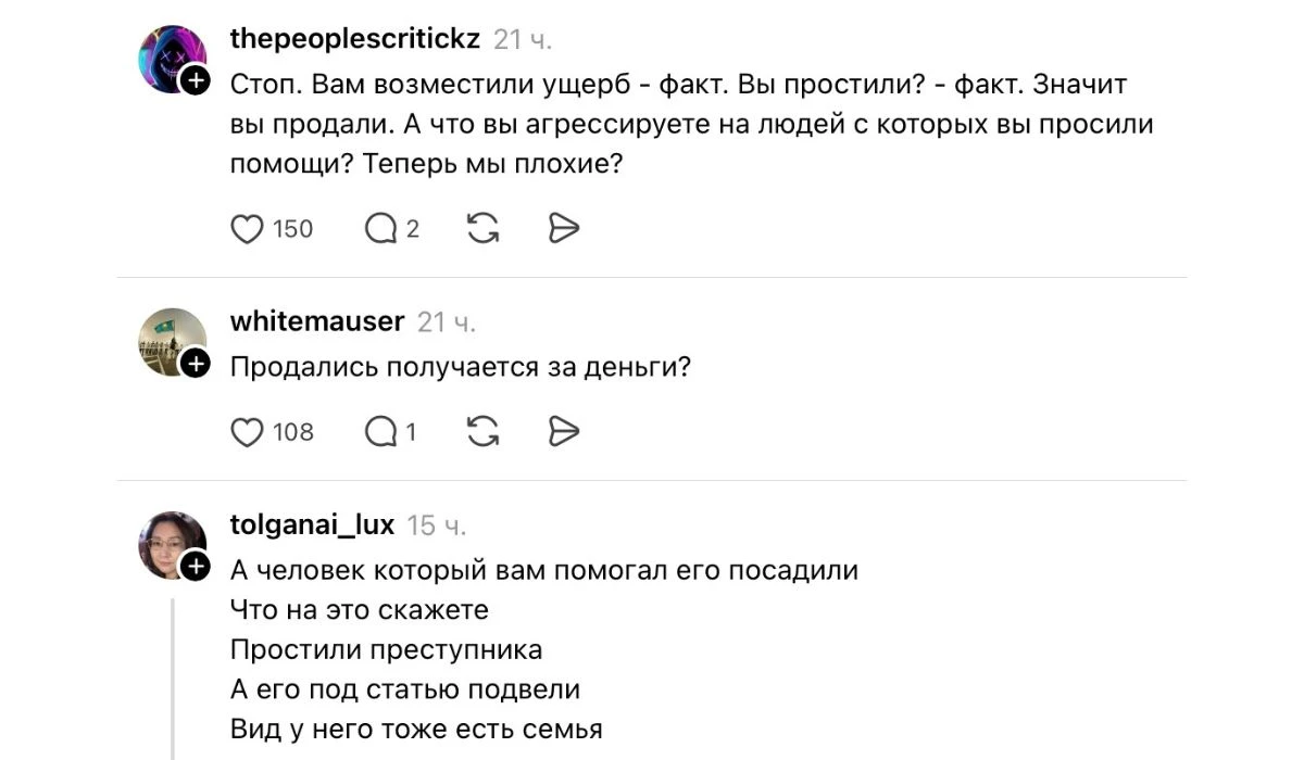 Әл-Фарабидегі жол апаты бойынша пікірталас