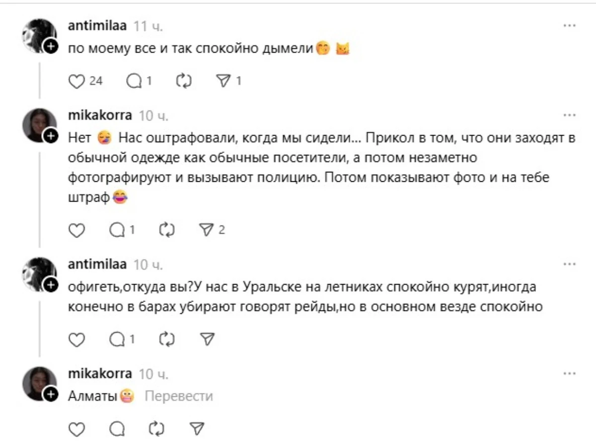 кальян туралы пікірлер