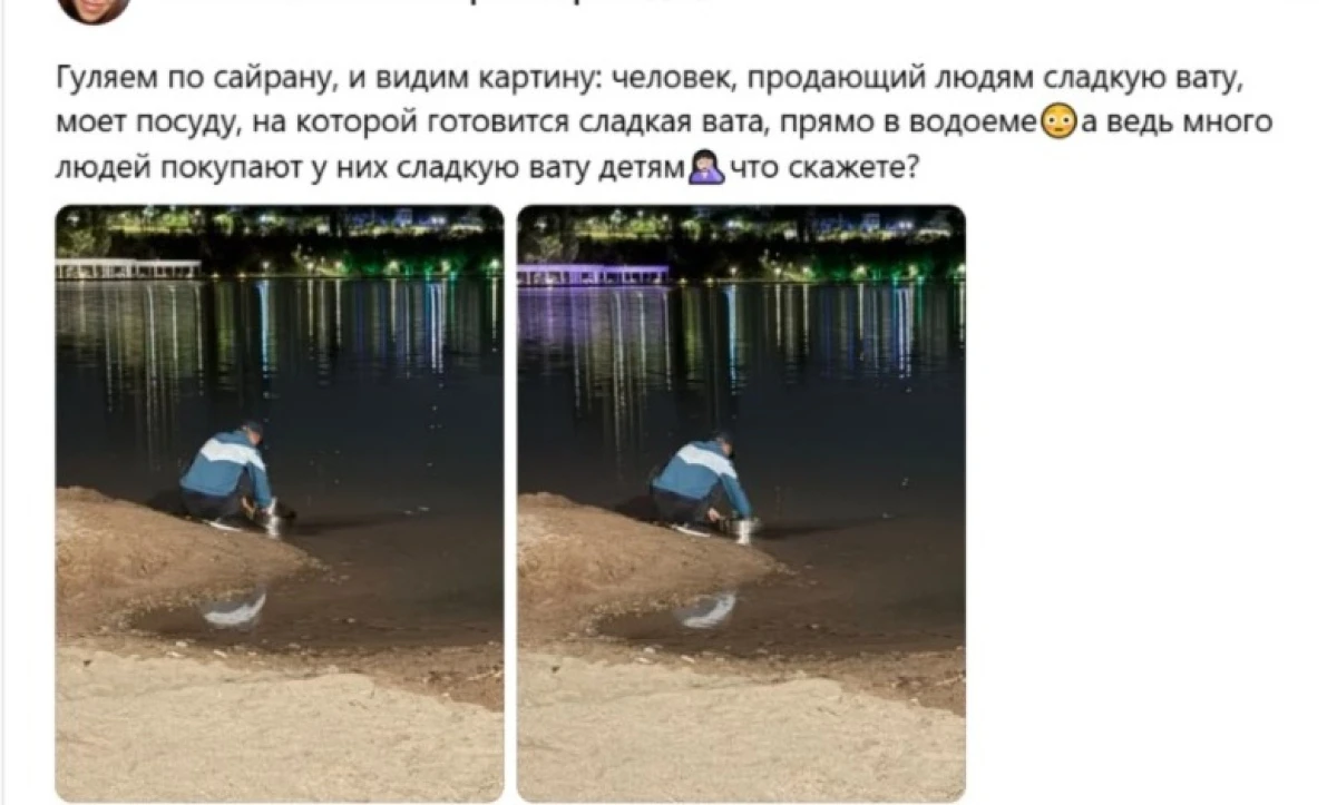ер адам