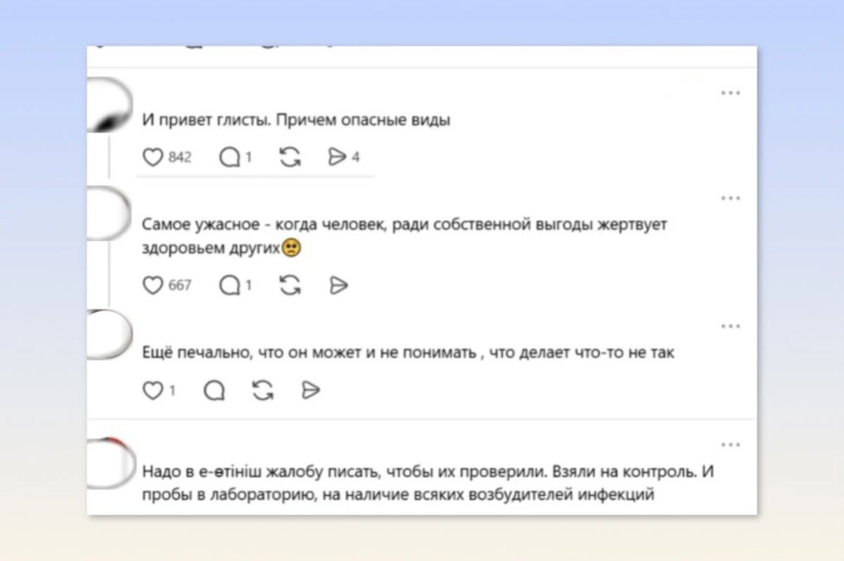 пікір