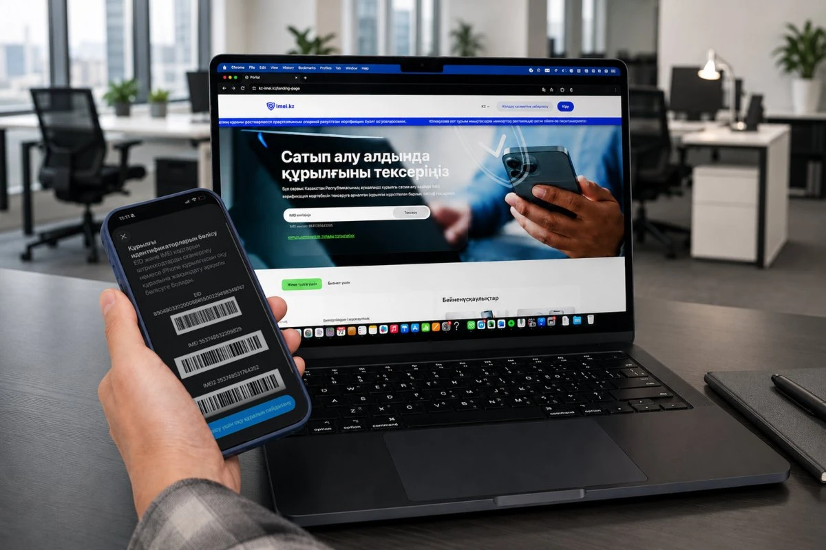 Смартфон қауіпсіздік