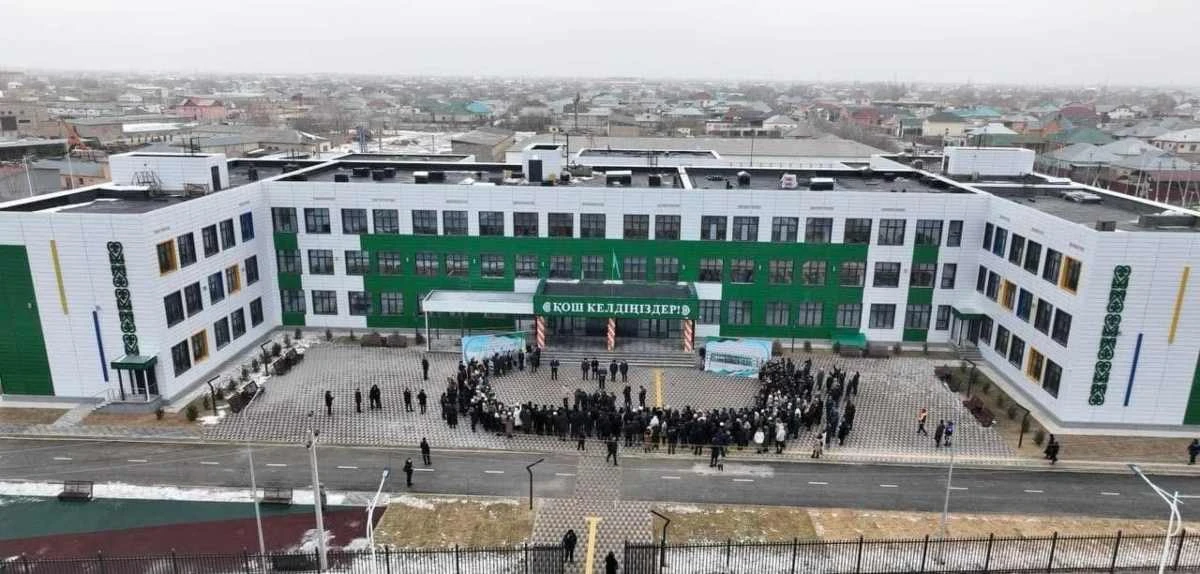мектеп