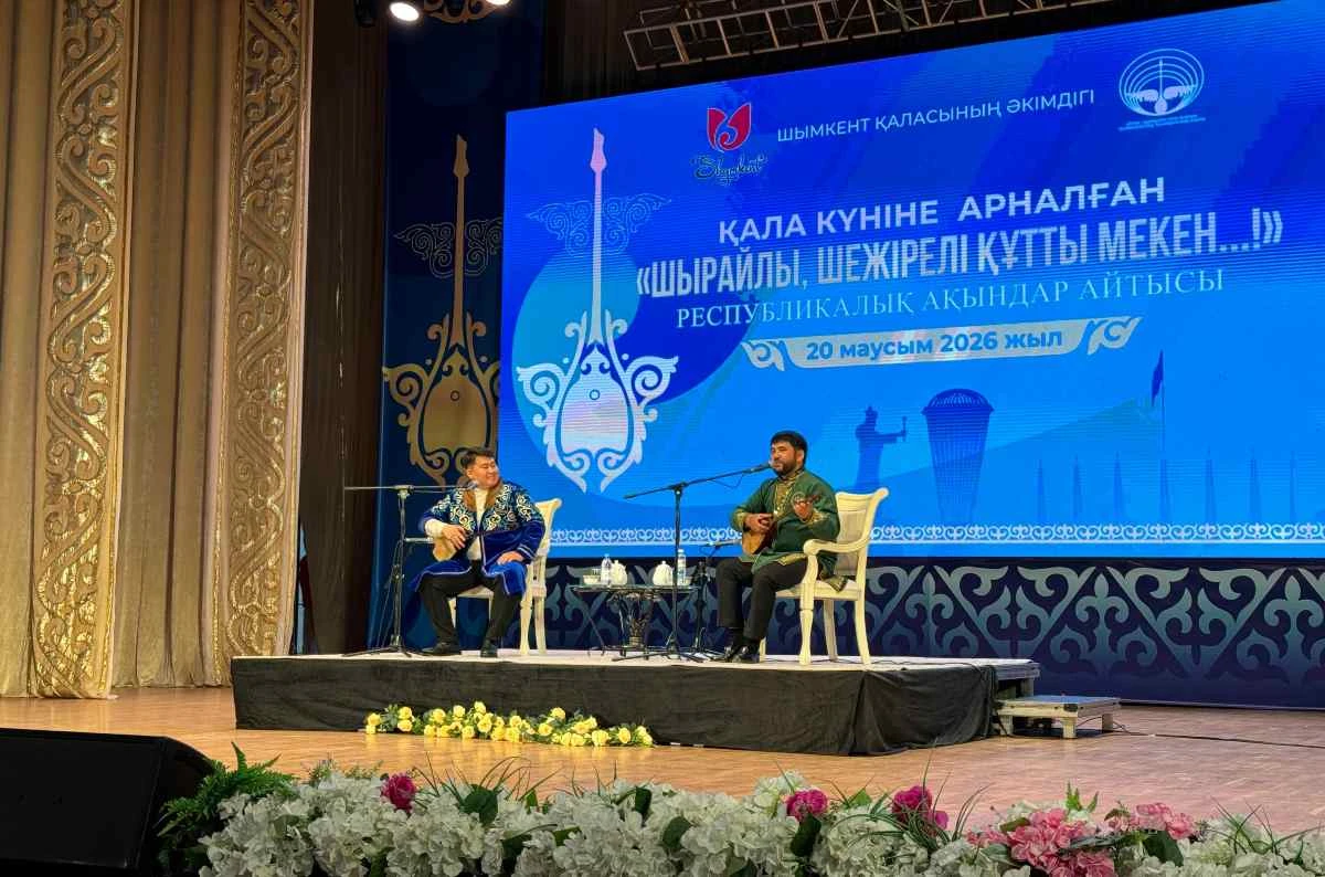 айтыс