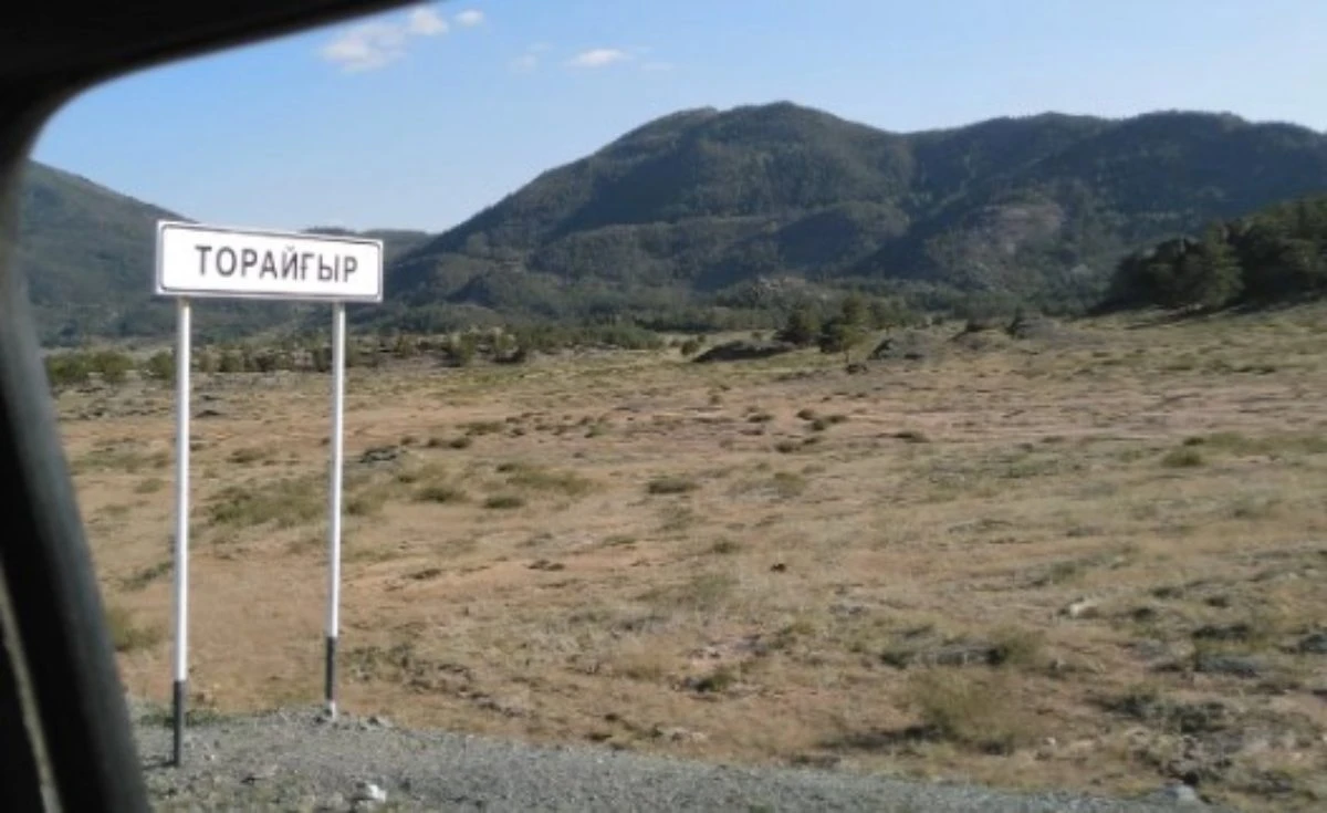 Үздік ауылдар